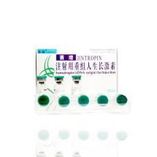 Jintropin (Somatropin) 10 IU Gene Science Pharmaceuticals